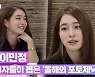 HK영상|배우 이민정, 사진기자들이 뽑은 '올해의 포토제닉'