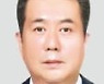 한국공공조직은행장에 강청희