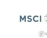 "엘엔에프·카카오게임즈, 11월 MSCI 편입 전망"