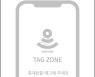 "아이폰에서도 간편결제"..미래에셋증권, '미래에셋페이' 오픈