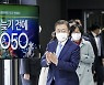 'NDC 40%' 확정..文 "산업계 반발 이해한다"