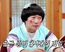 '무엇이든 물어보살' 출근 준비만 3시간 "풀메이크업, 내려놓을 수 있을까요?"