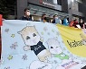 "특고 등 고용 변화 맞춰 단체교섭하는 '사용자 개념' 넓혀야"