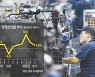 중국 전력난·원자재값 상승 '악재'..3분기 경제성장률 4.9%