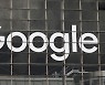 Google to launch new subscription bundle