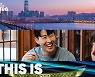 한국관광공사, 손흥민 출연 한국관광 홍보영상 공개