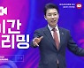 꿈의교회의 실험은 성공할까