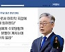 이재명, 오늘 경기도 국감 출석..'대장동 의혹' 여야 대격돌 예고