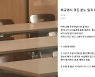 "수업 중 발표시켰다가 XX 욕 먹어"..고교 교사 '분노 일지'