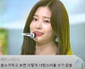 "KBS가 배우·아이돌 조롱 댓글 모은다" 공영방송 유튜브 채널 도마 위