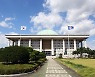 "국회에 폭발물 설치했다"..소방당국 수색 중