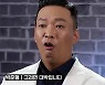 박준형, '개승자' 합류..엄영수·장민호·AB6IX도 '엄지 척' (공식)