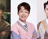 '안싸우면 다행이야' 측 "영탁X이찬원X장민호 출연확정..방송 일자 미정"(공식)