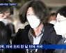 남욱 공항서 체포 "죄송하다"..고성에 몸싸움까지