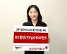유진투자증권, 전세계 주식·채권 혼합 투자..급등락 우려 줄어