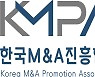 (사)한국M&A진흥협회-전경련중소기업협력센터, 'M&A 전문가 제1기 공동 아카데미' 개최