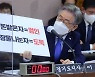 이재명 "내가 화천대유 주인이면 강아지에 돈 주지 곽상도 아들한텐 못 줘"
