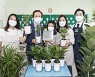아우디폭스바겐, 초등학교 대상 환경사업 '교실숲 프로젝트' 진행