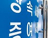 상속세율 세계 최고 일본도 이 정도는 아니다..전세자금 도와줬다간 증여세 폭탄 맞을 판