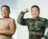 '국민 뽀빠이' 이상용, 백세 건강 비결 공개(행복한 아침)