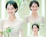 '달리와 감자탕' 박규영, 웨딩드레스 자태.."광채 미모"