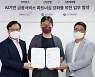 신한은행, 자이냅스와 AI 음성기술 활용 금융서비스 공동개발