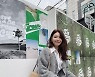 '정경호♥' 최수영, 우아한 가을 니트 카디건룩