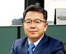 서울시 부시장 출신, 재직 시절 경험 바탕 '부동산 트렌드' 책 내