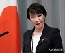 "자민당 정조회장 다카이치, 야스쿠니 신사 참배" ..우익 본색 드러내나