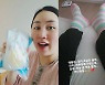 '세쌍둥이 출산' 황신영, 리얼한 현실 육아 인증 "엄마 조금만 쉴게"