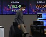 기준금리 인상유력에 국채금리 급등..전일보다 5% 올라