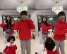 함소원, ♥진화+딸 혜정과 거실서 댄스..쌍꺼풀 수술하더니 바비인형