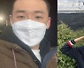이다윗, 반삭 셀카로 전한 군입대 소식 "그렇게 됐습니다"..서현→안보현 응원 세례