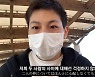 '결별설' 이세영 남친 "헤어진 것 아냐..가족+직장 문제로 급하게 일본行"