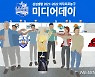 WKBL 6팀 감독들 출사표..삼성생명 '벌떼농구'-KB '빠른 팀'