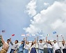 미래에셋박현주재단, 해외 교환장학생 200명 모집