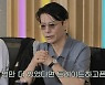 윤상 "이진아 트레이드 하고파" 러브콜 왜?..'우당탕탕 안테나'