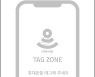 미래에셋증권, 아이폰 간편결제 '미래에셋페이' 출시