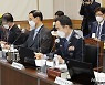 '부산국세청·한국은행 부산본부· 부산세관' 국정감사