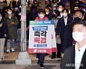이준석 대표, 부산서 대장동 특검 촉구 도보 시위