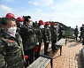 천안함 피격사건 장소 바라보는 국방위 의원들