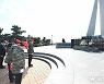 국회 국방위 '천안함 46용사 위령탑 참배'