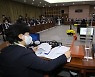 경기도 국정감사 종료