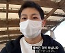 이세영 일본인 남친 "헤어진 것 아냐..오해 생겨"