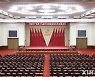 중국 11월8~11일 6중전회.."내년 당대회 전 習 장기체제 인사 결정"
