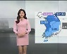 [날씨] 밤부터 차차 비..내일 아침 기온 올라