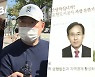 "대장동 민간 사업자 공모 공고 후 사퇴 종용"