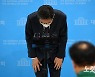 곽상도 아들이 받은 퇴직금 50억..경찰 "적절치 않아"