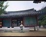 경복궁에서 발생한 '불길한' 징조, 놀란 왕실 사람들 [김종성의 사극으로 역사읽기]