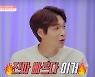 "뽀뽀해도 돼?" LTE급 진도에 첫날밤부터 재혼각..더 화끈해진 '돌싱남녀 8人들' [어저께TV]